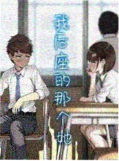 雾港侦探社 漫画封面