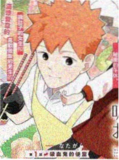 第七号书架 漫画封面